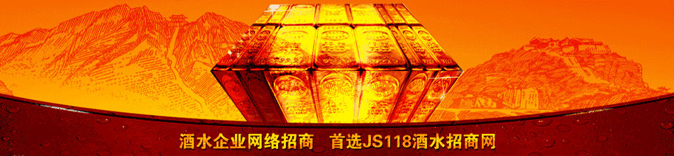 温州供销联合国际贸易有限公司
